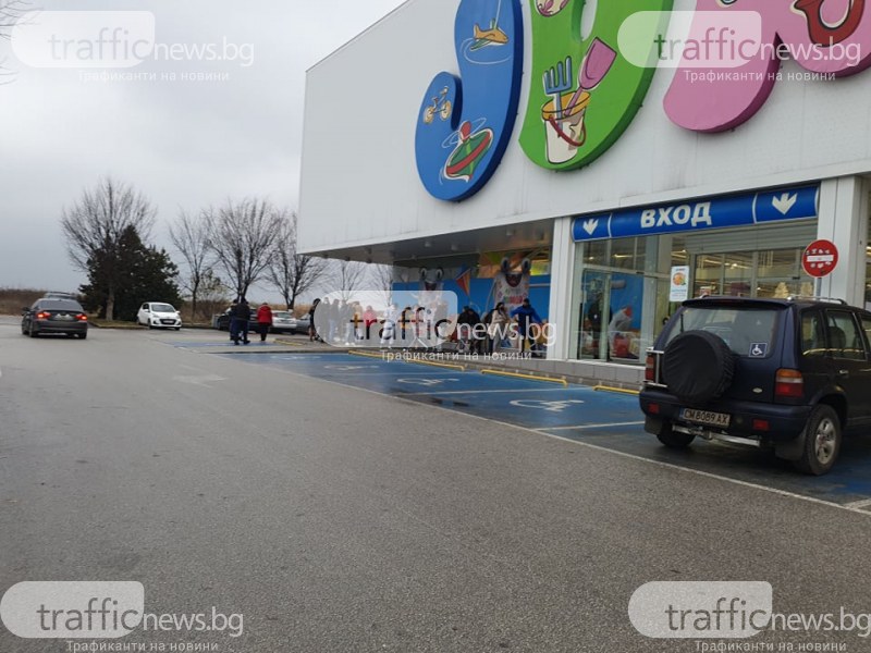 След вчерашната истерия: Полиция окупира хипермаркетите в Пловдив