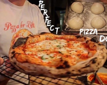 Домашна пица по доказана италианска рецепта