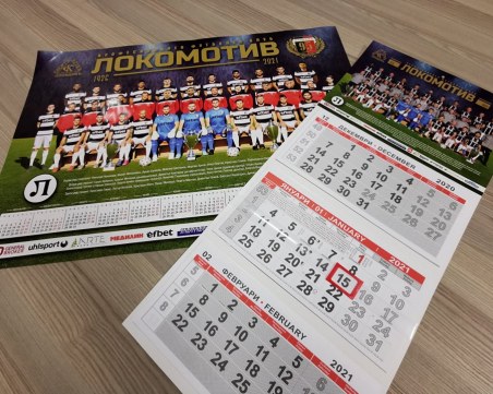 Локо пусна в продажба календарите за 2021 година