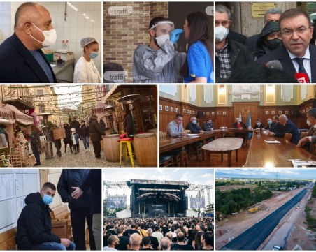 В Пловдив спорят за коледния базар, докато властта мисли да разхлаби мерките ОБЗОР