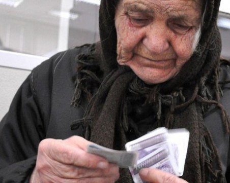 Започва изплащането на пенсиите за декември