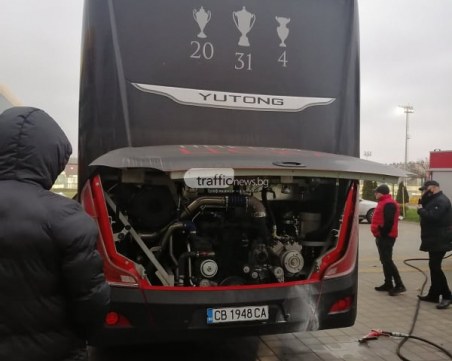 Оправиха автобуса на ЦСКА-София