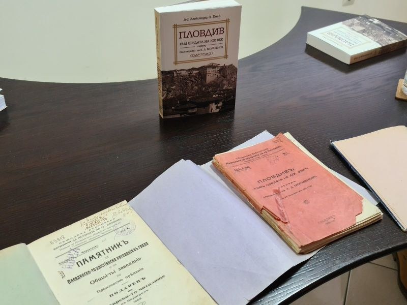 Пловдивската книга, спестила на България 80 млн.лв. иск от Гърция, възкръсва за живот