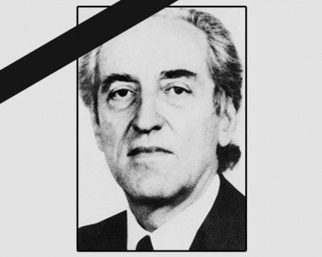 Почина бивш ректор на МУ-София