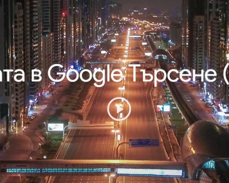 Съвети за коронавирус - най-търсеното в Google за 2020