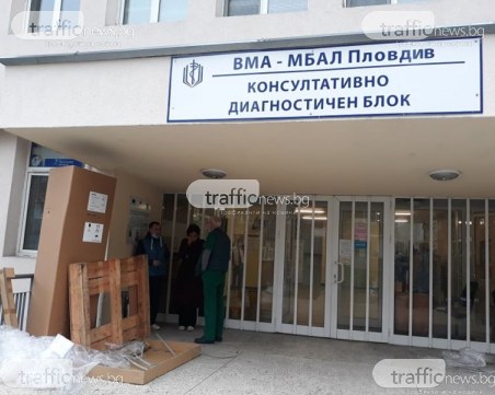 В Пловдив пристигна фризер за ваксините на 