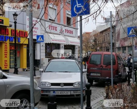 В Центъра на Пловдив: Кюстендилец изуми с 