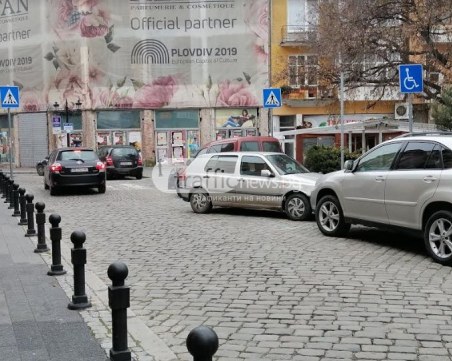 Нарушителят с 