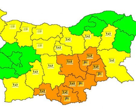 Оранжев и жълт код за Южна България за обилни валежи днес