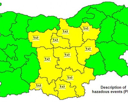 Жълт код за интензивни валежи и утре в Пловдив