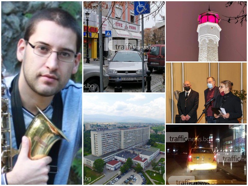 ОБЗОР: Отиде си обичан пловдивчанин, хотелите с 1 млн. лв. назад, кюстендилец изуми с шофиране под тепетата