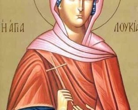 Почитаме закрилница на хората с болни очи, денят е празник на светлината