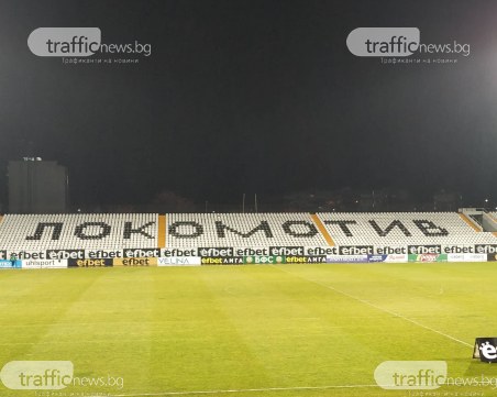 Авария забави началото на Локо и Славия, двубоят без телевизионно излъчване за момента