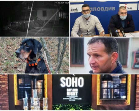 Обзор: Пловдивчани разработиха иновативен продукт, глътка въздух от вируса, бяла приказка край Пловдив