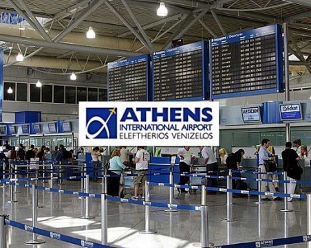 Тридневна карантина за всички пристигащи в Гърция със самолет