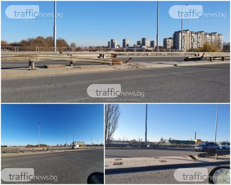 Пети месец мантинела на мост в Пловдив е изкъртена – трябва ли нова трагедия, за да се оправи ?