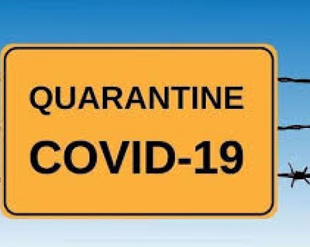 Австрия въвежда 10-дневна карантина за пристигащите от България