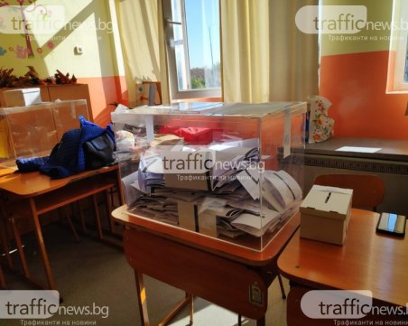 До Нова година правят гражданско движение, алтернативно на ДПС