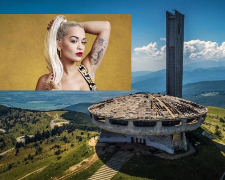 Рита Ора пристигна в България! Снима нов клип на Бузлуджа