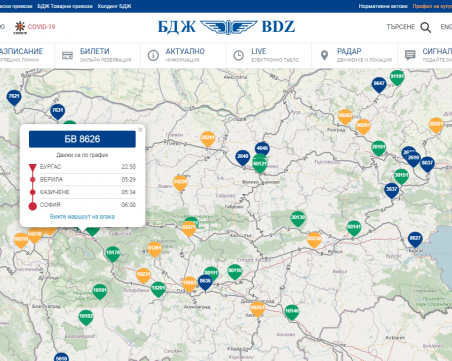 Следим движението на всички влакове онлайн с ново приложение