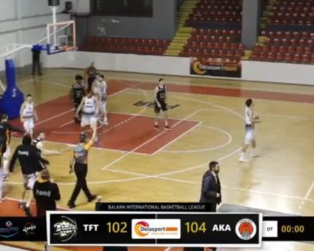 Академик с невероятен обрат за шеста победа в Балканската лига