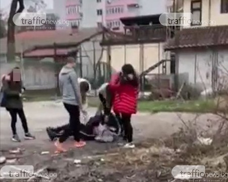 Поредна агресия между деца! Момичета пребиват 13-годишна в Пловдив, пъхат лицето й в калта
