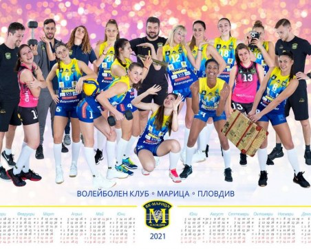 Волейболната Марица пусна календара за 2021-а