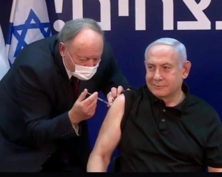 Израелският премиер се ваксинира срещу COVID-19 на живо пред камери