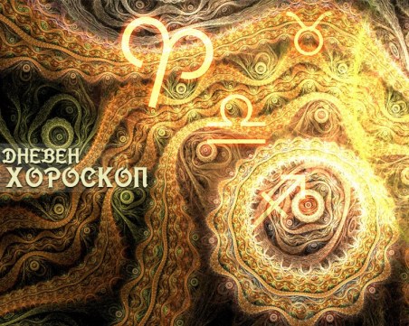 Хороскоп за 22 декември: Звезден шанс за Рибите, сериозни крачки напред за Везните