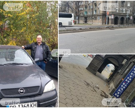 Охранителят Страхил Мирчев е загиналият край ПУ-то тази сутрин, вероятно му е прилошало зад волана