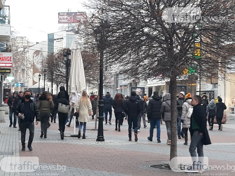 На Главната в Пловдив животът кипи! Нито вирус, нито студ плашат пловдивчани