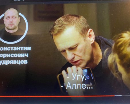 Навални позвъни на своя убиец. Той му вдигна!