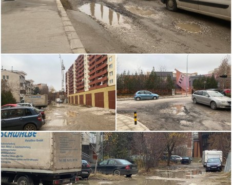 Предприемаческа наглост + общинско безхаберие - 11 години мизерия