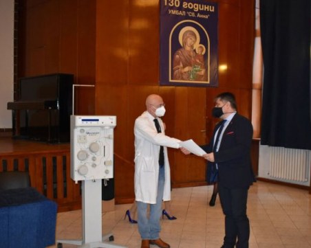Прокурори и следователи дариха два апарата за плазмафереза
