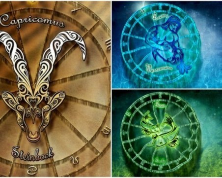 Какво очаква Козирог, Водолей и Риби през месец януари 2021 година?