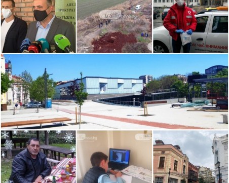 Обзор: Разбиха наркоканал за екстази, намериха опасни отпадъци, Епископската базилика стана Сграда на годината