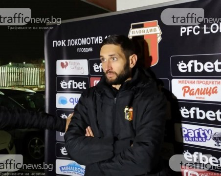 Тунчев иска защитник