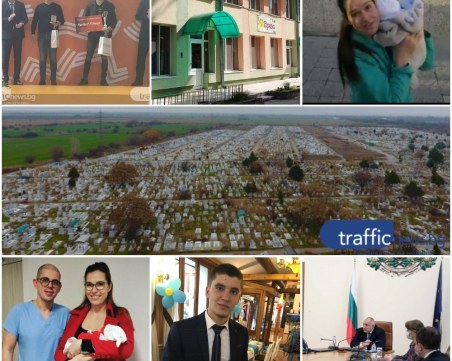 ОБЗОР: Избраха ТОП 10 на пловдивските спортисти, осъдиха сина на бивш кандидат за кмет за наркотици