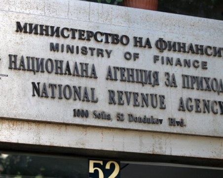 Окончателно: НАП осъдена на 55 хиляди лева заради запорирани сметки на жена