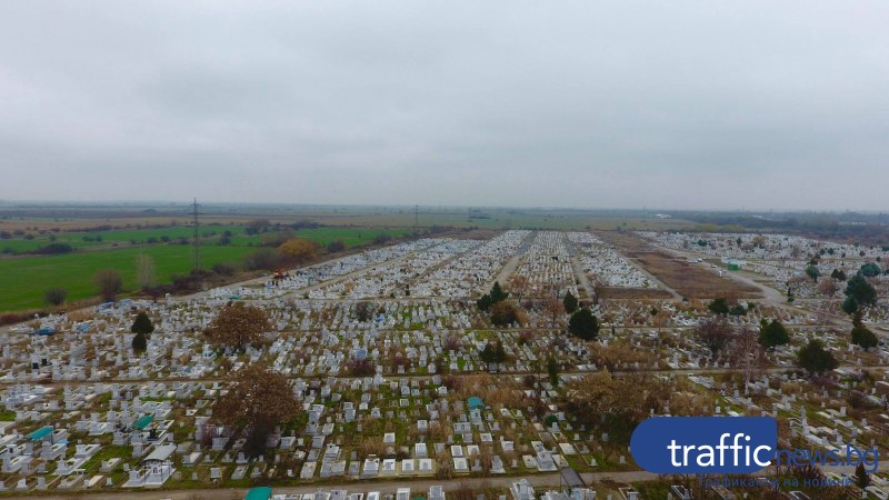 Крематориумът в Пловдив работи на пълни обороти, гробните места - на изчерпване