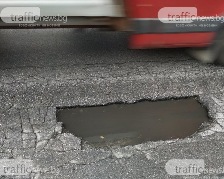 Дупка на пътя - сигнализираме с приложние