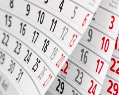Кои са официалните почивни дни през 2021 година