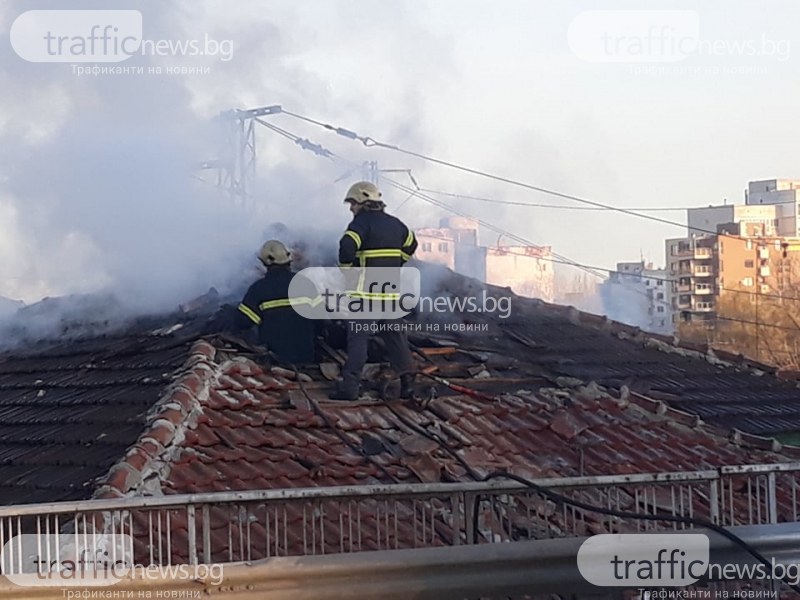 Пожар в Пловдив под Бетонния мост