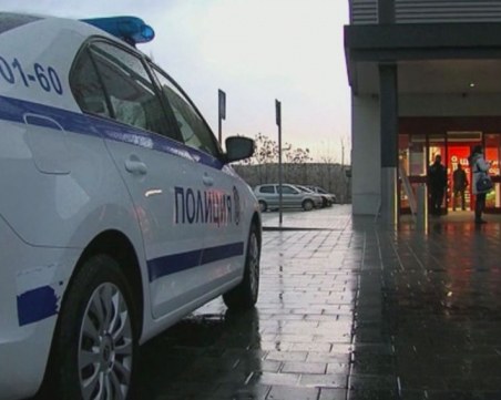 Откраднаха 98 000 лева от касата на хипермаркет в Сандански