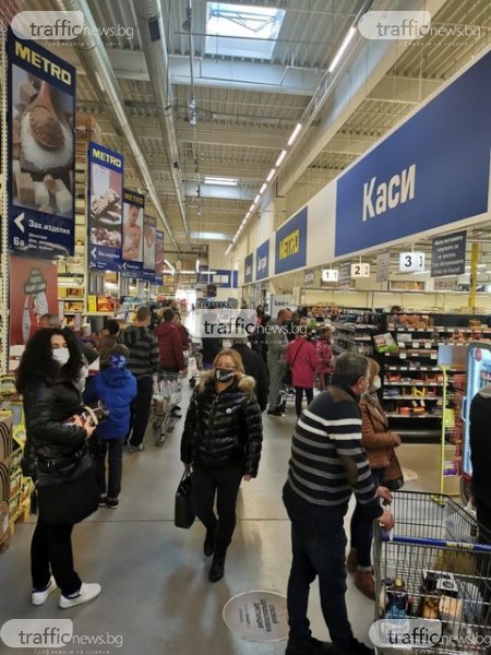 Опашки се извиха в Метро, пазаруващите негодуват