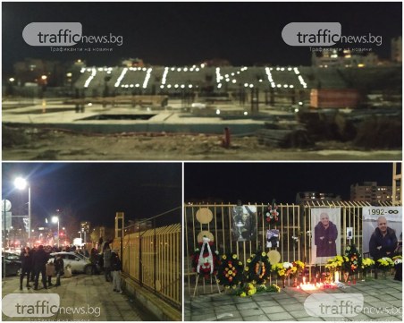 Една година от убийството на Тоско! Стотици почетоха паметта на пловдивчанина