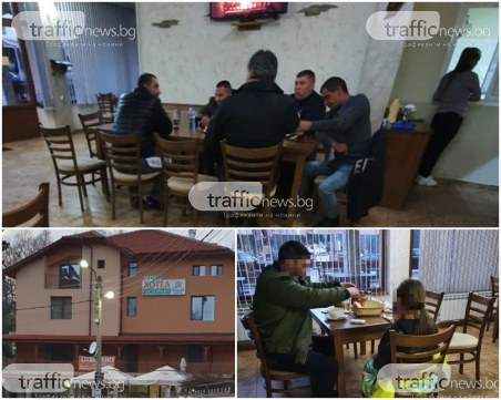 Напук на мерките! Ресторант работи с клиенти на метри от полицейска приемна и кметство