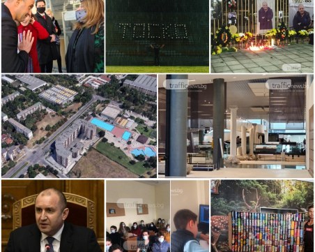 ОБЗОР: Искат да изключат Георги Гергов от БСП,  Радисън стъпва в Пловдив, затварят голям булевард