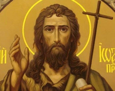 Ивановден e! Имен ден празнуват много българи