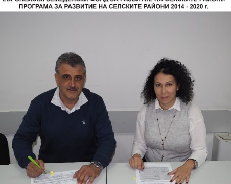 МИГ-Община Марица подписа пореден договор за финансиране на проект чрез Стратегията за местно развитие
